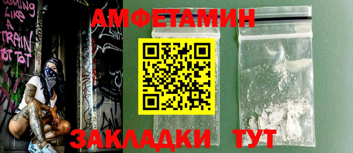 АМФ Premium Усолье-Сибирское