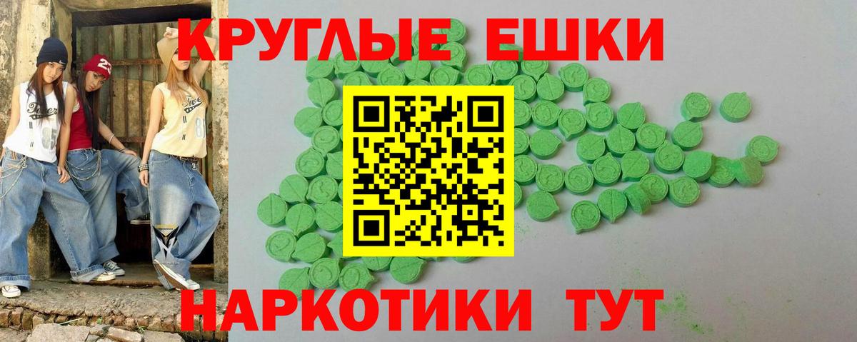 Усолье-Сибирское  Экстази Philipp Plein  Ecstasy  Ecstasy 99%  Вход с VPN 