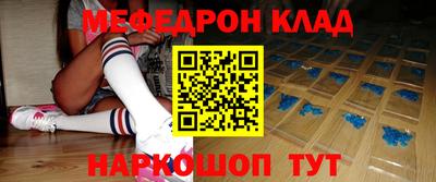 метамфетамин Бугуруслан