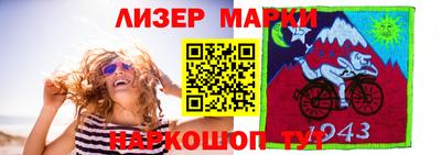 гидра Будённовск