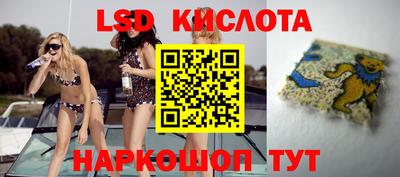 метамфетамин Бугуруслан