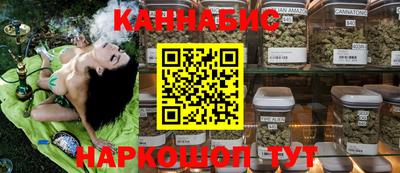 метамфетамин Бугуруслан