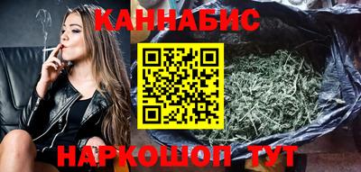 гидра Будённовск