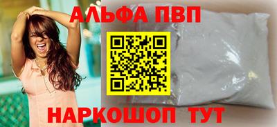 гидра Будённовск