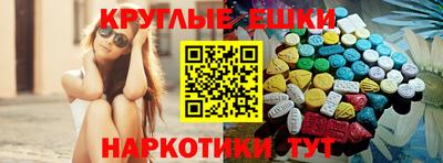 гидра Будённовск