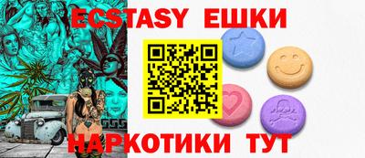 метамфетамин Бугуруслан