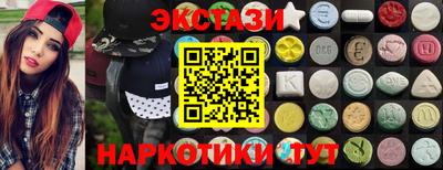 гидра Будённовск