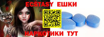 ешки Бузулук