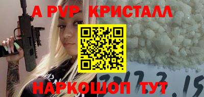 метамфетамин Бугуруслан