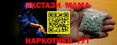 метамфетамин Бугуруслан
