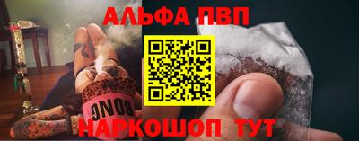 гидра Будённовск
