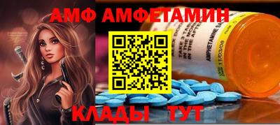 гидра Будённовск