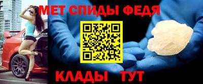 метамфетамин Бугуруслан