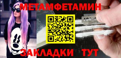 гидра Будённовск