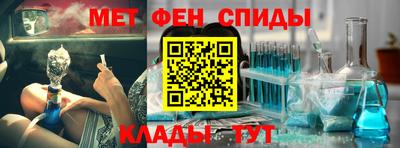 гидра Будённовск