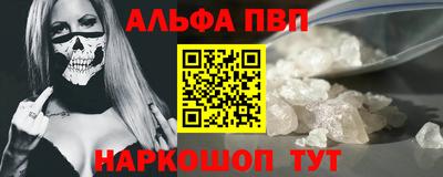 гидра Будённовск