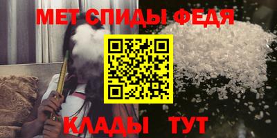 метамфетамин Бугуруслан