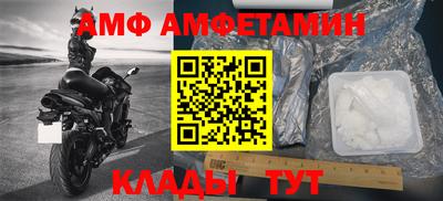 ешки Бузулук