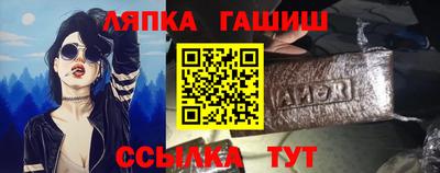 гидра Будённовск
