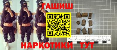 метамфетамин Бугуруслан