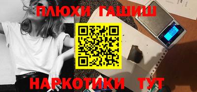 метамфетамин Бугуруслан