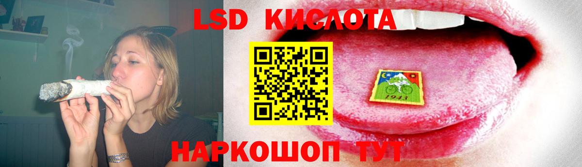 ЛСД экстази кислота  Вход с VPN  kraken ССЫЛКА  LSD-25 экстази кислота  Усолье-Сибирское 