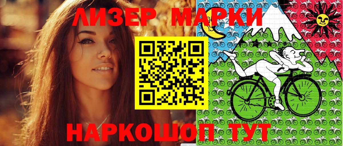 Марки N-bome 1,8мг  Марки 25I-NBOMe  Вход с VPN  Усолье-Сибирское  Марки N-bome 1,8мг 
