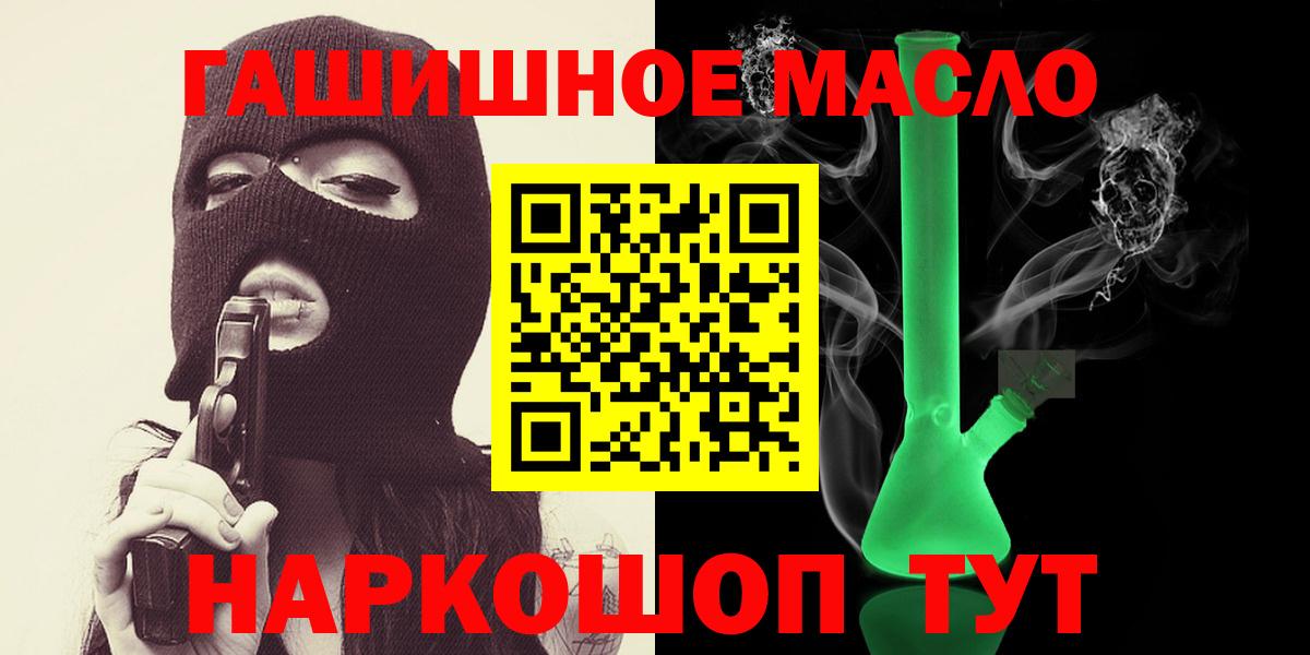 ТГК вейп с тгк Усолье-Сибирское