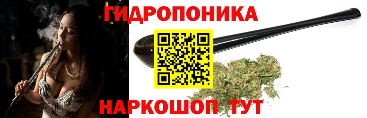 Шишки марихуана семена Усолье-Сибирское