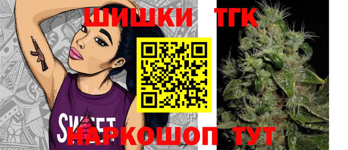 Шишки марихуана марихуана  Вход с VPN  Каннабис AK-47  Бошки марихуана марихуана  Конопля планчик  Усолье-Сибирское 